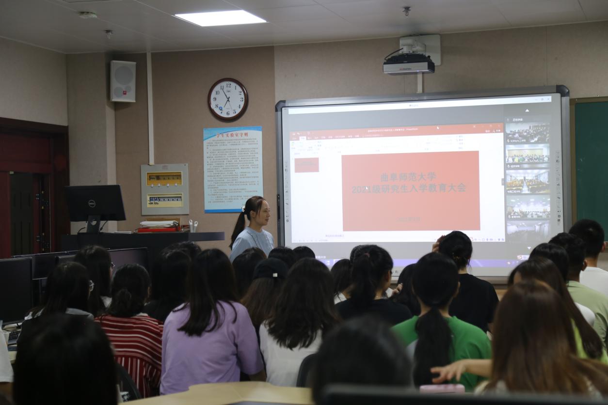 2021级研究生入学教育大会